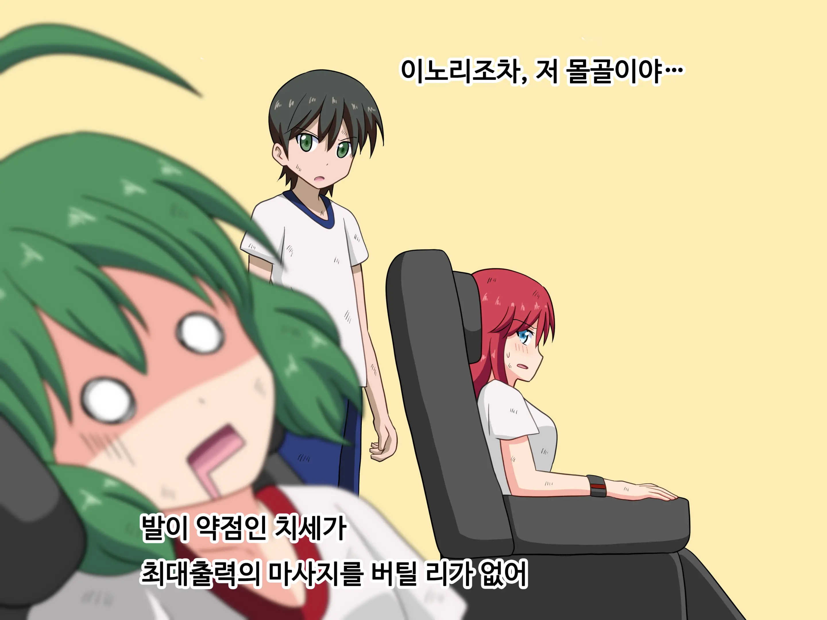 Mitari No Sono Ep.1~40
